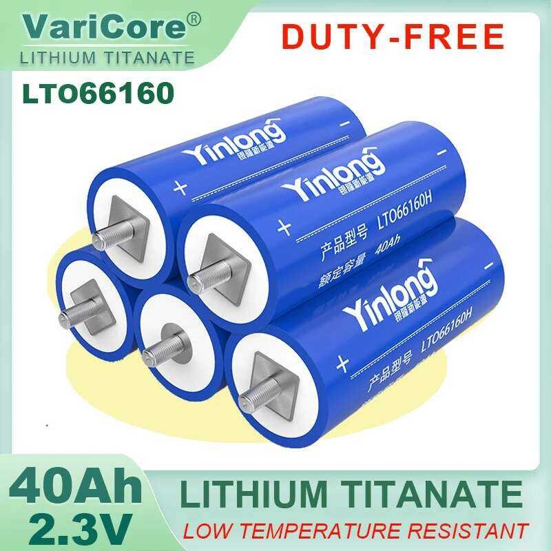 แบตเตอรี่ลิเธียมไททาเนต 40Ah 2.3V 100% ของแท้ Yinlong LTO66160 10C ปล่อย DIY 12V 24V อุณหภูมิต่ำ