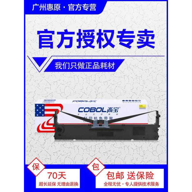 โครงริบบิ้นขยะ Biotuo AR-710K AR-790K BT-615K BT-635KII BT-735KII Star Valley TY-730K CP-630K CP-640