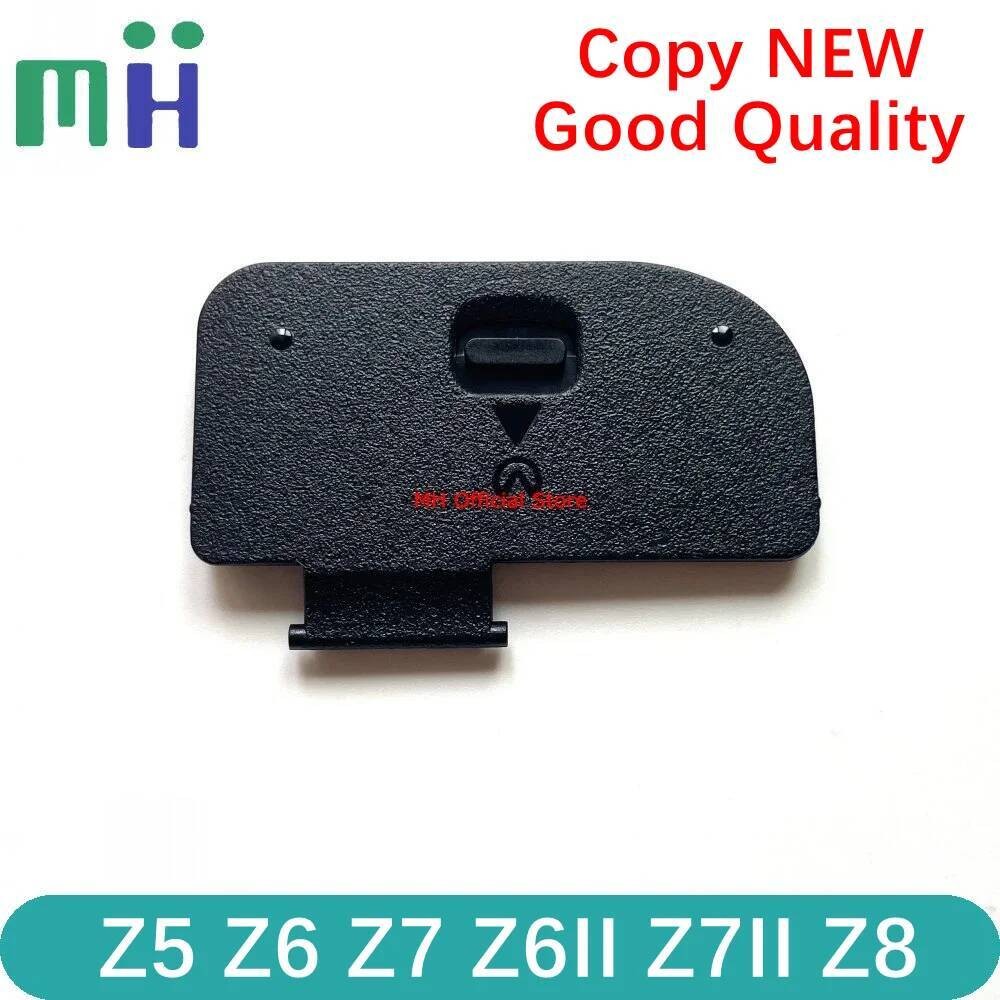 NIT Copy สําหรับ Nikon Z5 Z6 Z7 Z6II Z7II Z8 ฝาครอบแบตเตอรี่ฝาปิดประตูด้านล่างแผ่น Z6 II Z7 Mark 2 M