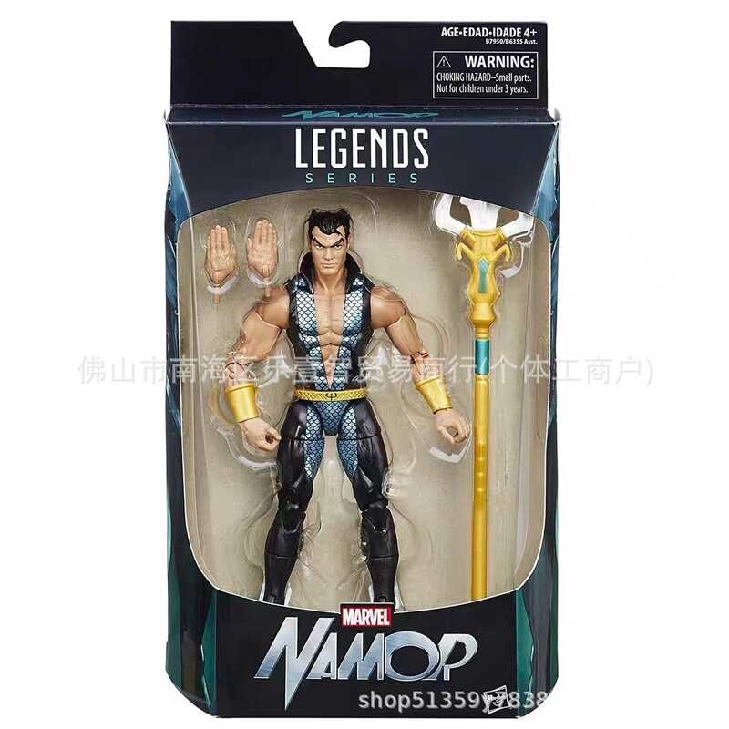 Kid Baby Legends Neptune Namo 20 ซม.Action Figure รูปของเล่น