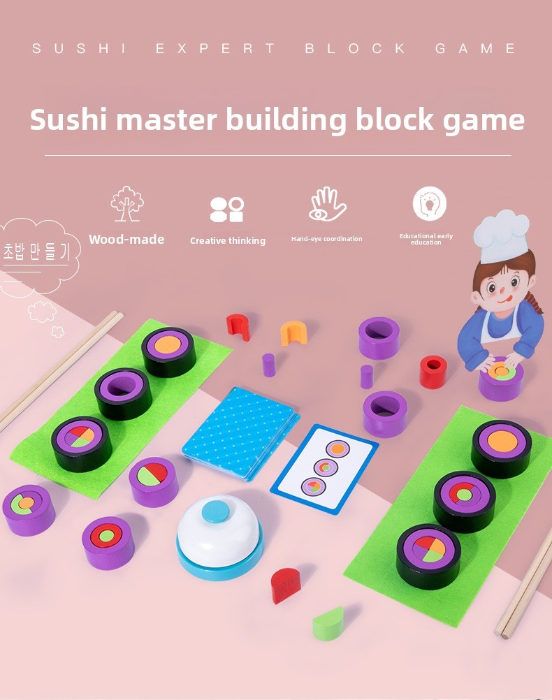 Maker Sushi Wooden Playset พร้อมบล็อกที่เชื่อมต่อกันสําหรับเด็กสนุกเพื่อการศึกษา