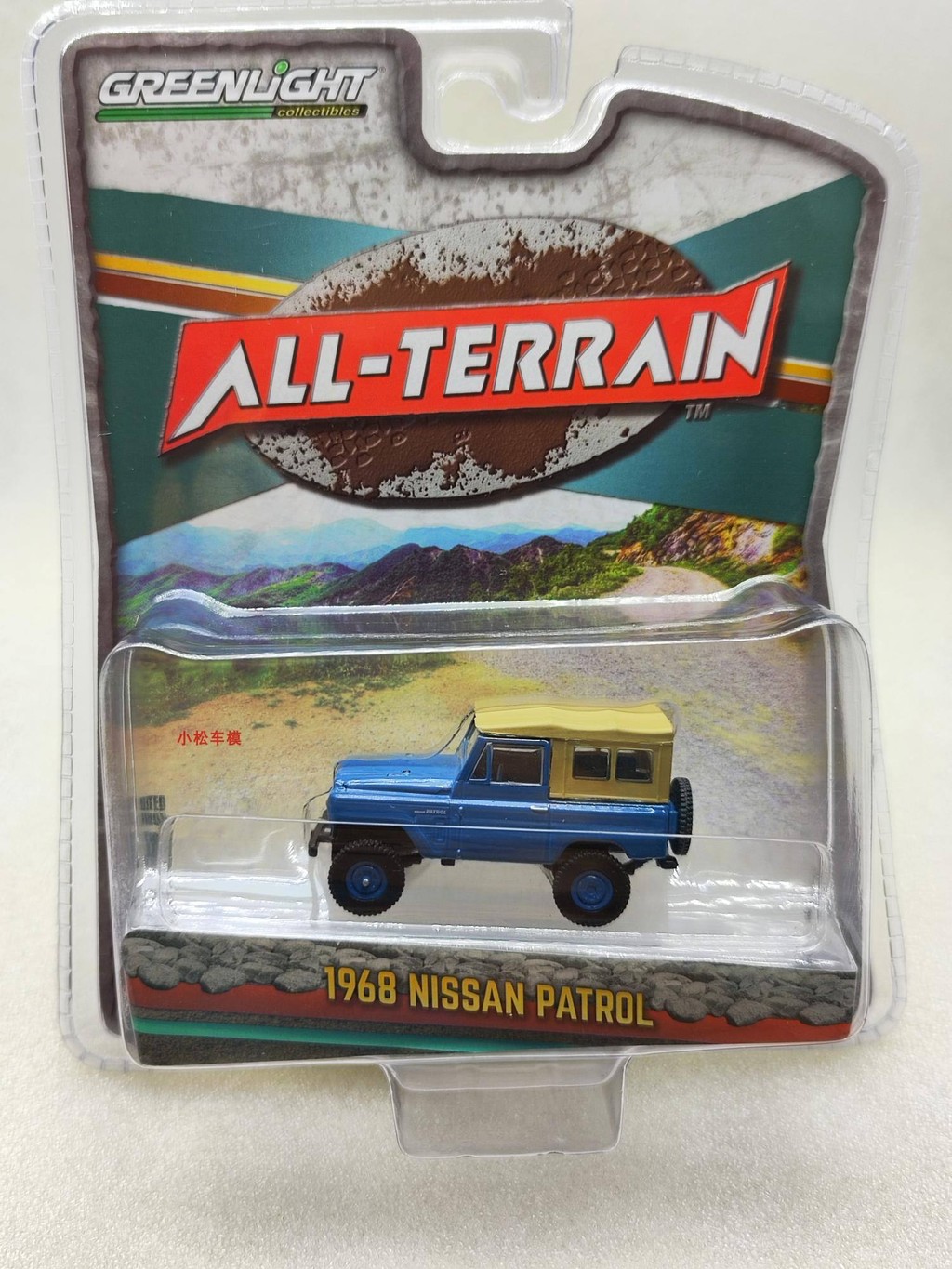 GreenLight GreenLight 1: 64 1968 Nissan Patrol All-Terrain Nissan Patrol Jeep