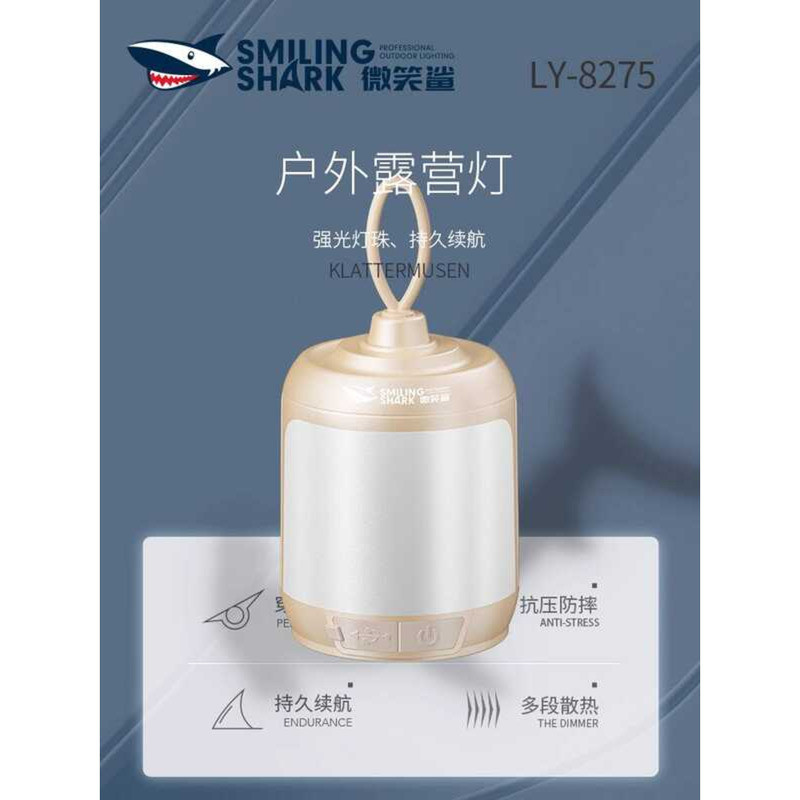 ไฟค้างแรม Smyle Shark ชาร์จบatterieได้ ใช้งานนอกบ้าน และฉุกเฉิน