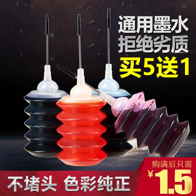 Tianran หมึกเครื่องพิมพ์ Canon PG-835 ที่ใช้งานได้ CL-836 835XL สีดํา IP1188 ต่อเนื่อง