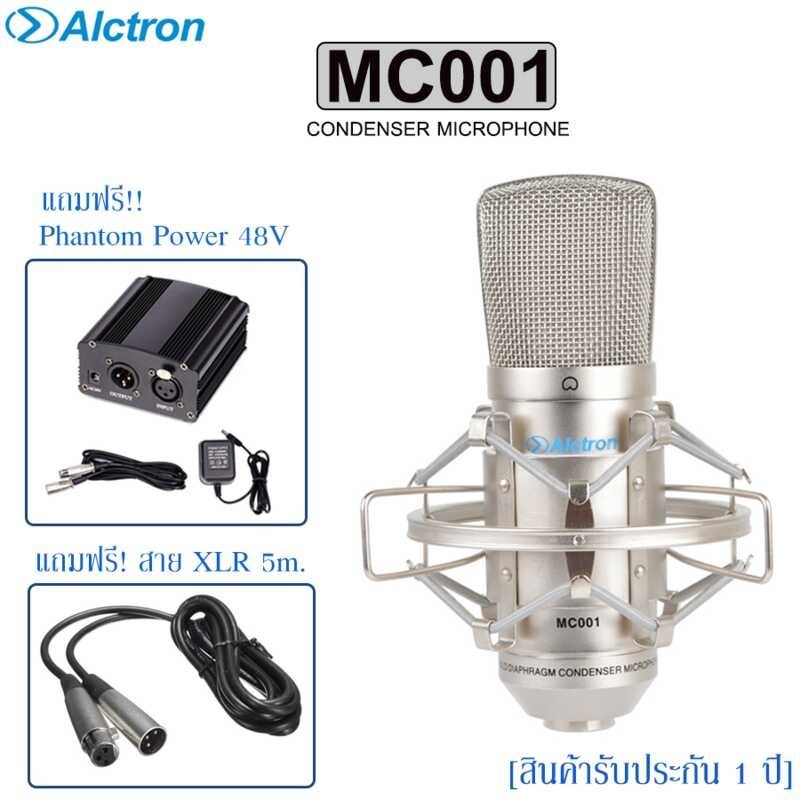 Alctron Mc001 ไมค์คอนเดนเซอร์ บันทึกเสียง คุณภาพสูง