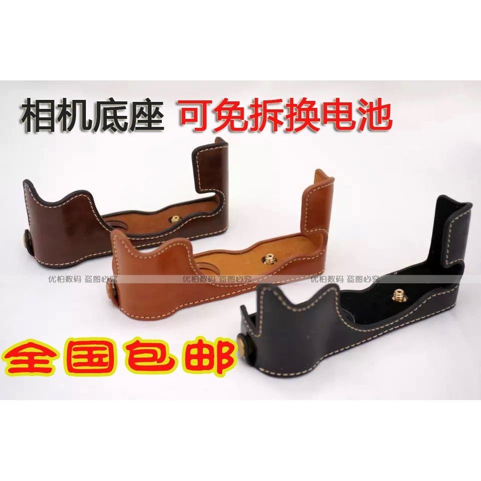 Nissen Leica Leica M Typ 240 กระเป๋ากล้อง Leica C-Lux การ์ดเครื่องซองหนังฐาน Leica