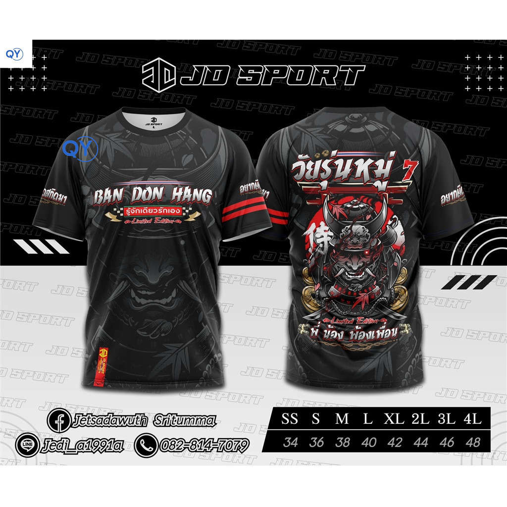 เสื้อสเวตเตอร์พิมพ์ลาย Wave เสื้อยืดแขนสั้น 2024 ฤดูร้อนใหม่