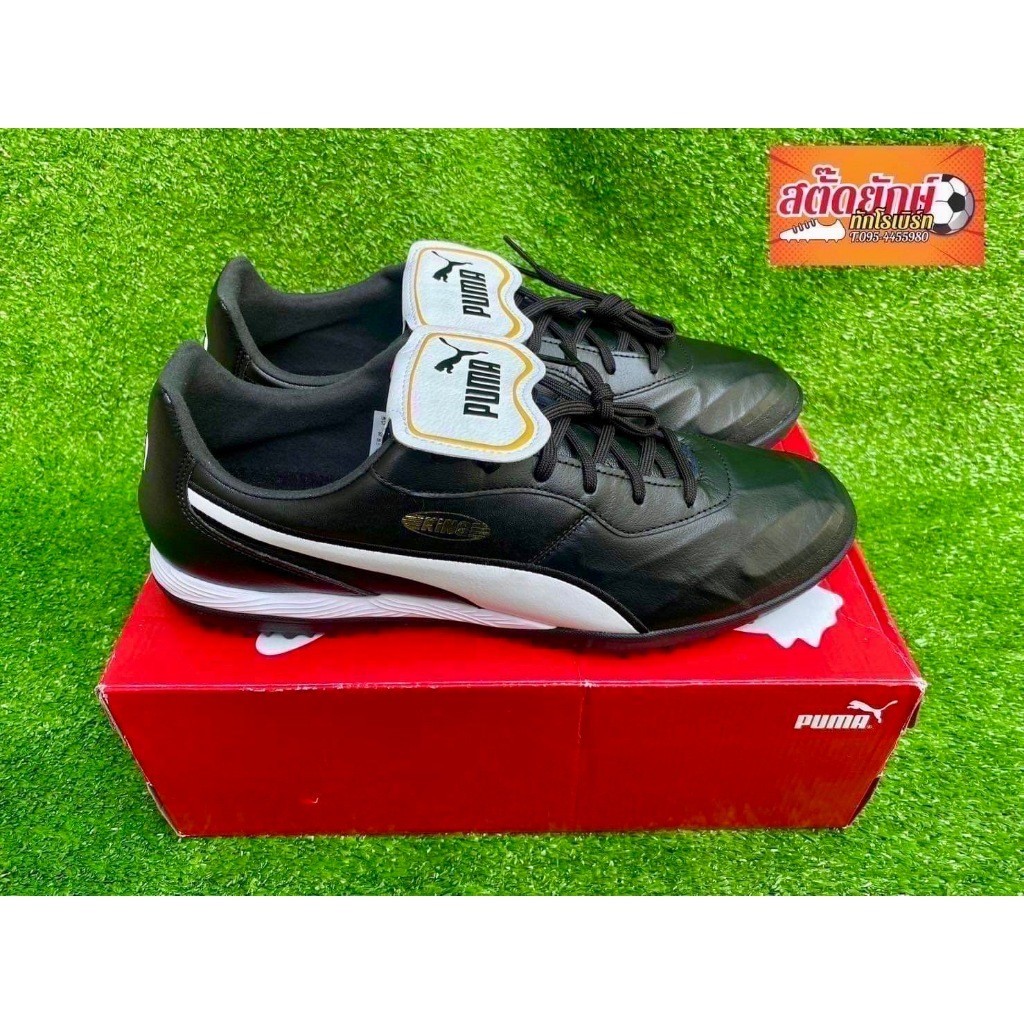 ฟิกเกอร์ PUMA KING TOP TT(TF) ร้อยปุ่มตัวท๊อป ไซส์ 11/44.5/290 มือหนึ่งป้ายห้อย