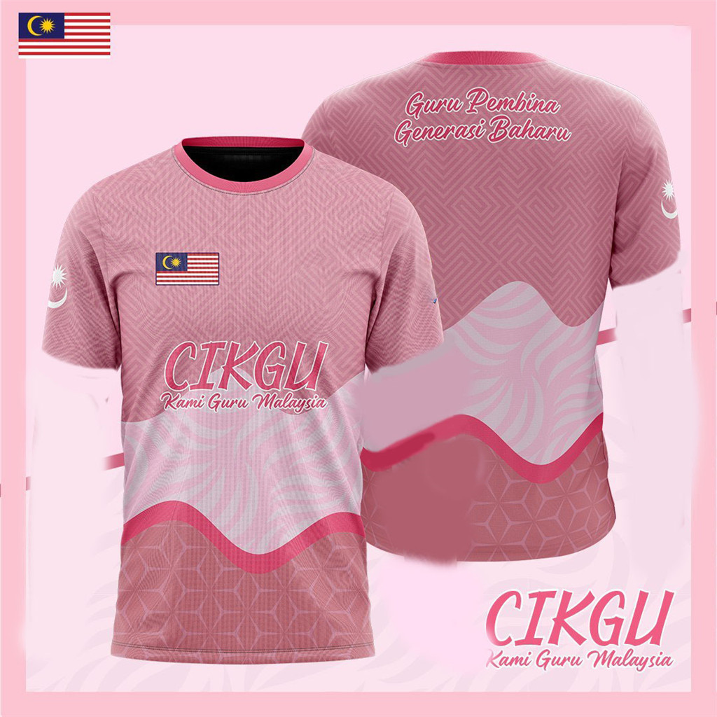 เสื้อโปโล 3D สีสันสดใสฟรี CIKGU KAMI GURU