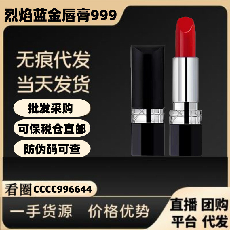 [ของแท้อย่างเป็นทางการ] Di Lieyan Blue Gold Lipstick 999 Matte Moisturizing 720 Velvet 888 ลิปสติกแ