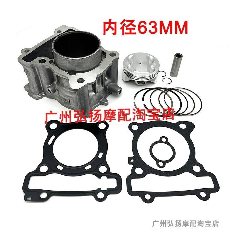N MAX155 ขยายขนาดเส้นผ่าศูนย์กลาง 6m ดัดแปลง 200 แหวนลูกสูบ Nmax155 Aerox 2DP00 กระบอกแหวนลูกสูบ