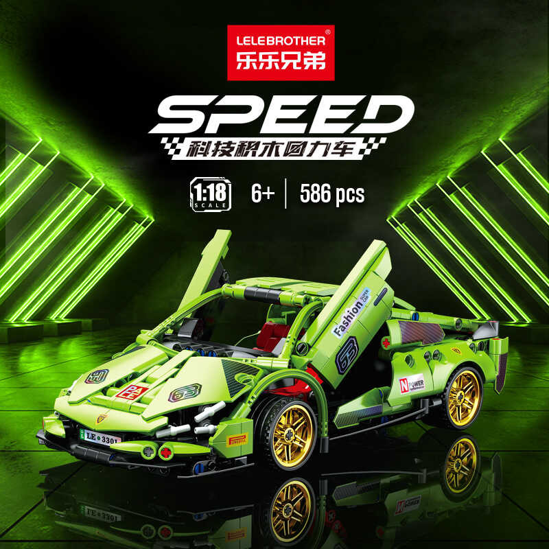 เข้ากันได้กับ LEGO Green Bull Building Echo รถสปอร์ตเด็กปริศนาอนุ