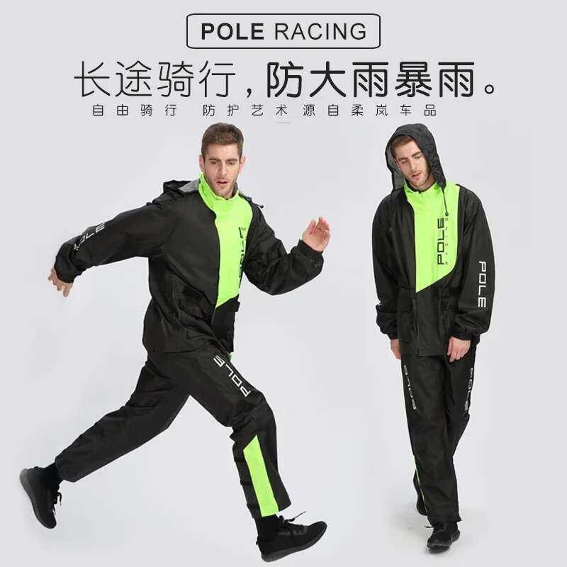 ชุดเสื้อกางเกงกันฝนสำหรับมอเตอร์ไซค์ ระบายอากาศ thumbnail 3