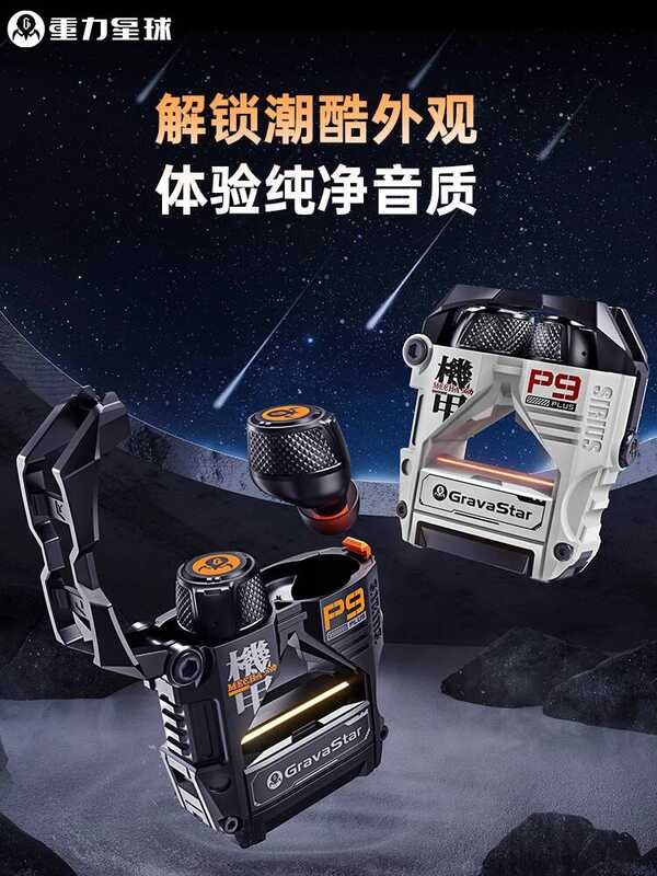 Gravity Planet P9plus True Wireless Bluetooth Semi-In-Ear Game Mecha Noise Cancelling ชุดหูฟังสําหรั