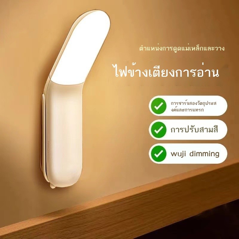 โคมไฟตั้งโต๊ะป้องกันดวงตาไฟกลางคืนแม่เหล็กดูดเย็นโคมไฟโคมไฟข้างเตียงทนทานและติดทนนาน