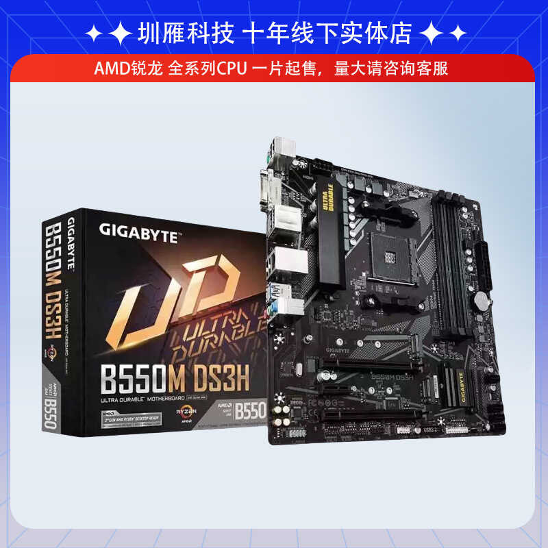 เมนบอร์ด AMD AORUS B550M DS3H AM4 CPU