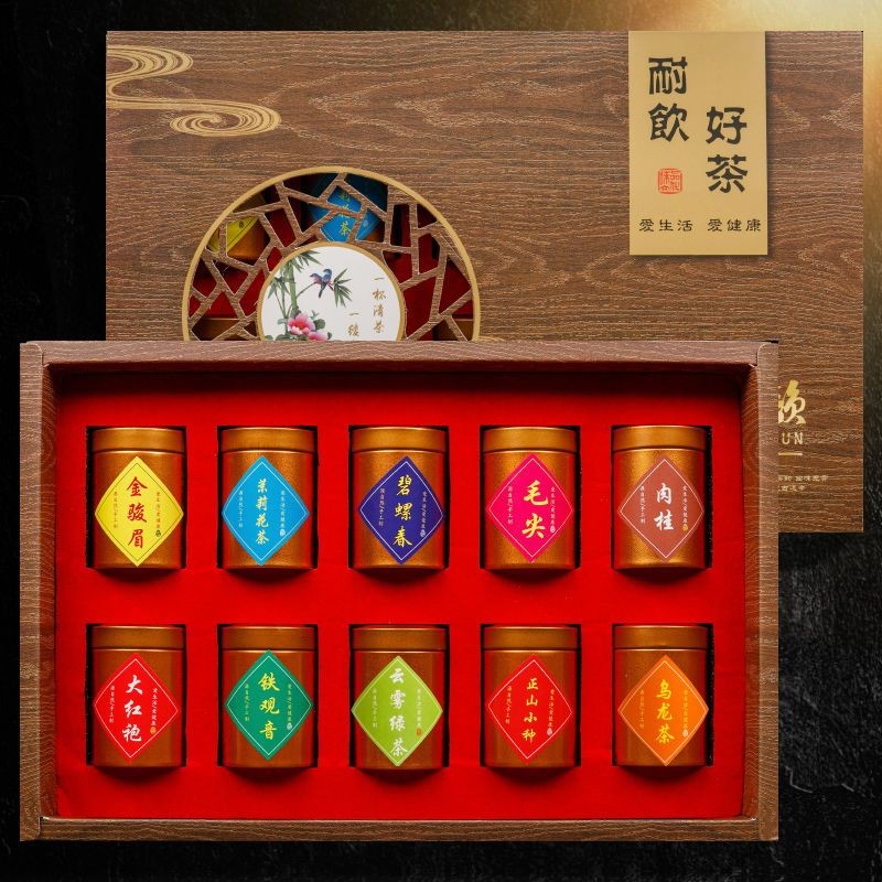 Xiaozhong Tea Gift Box Tea Tea Tea