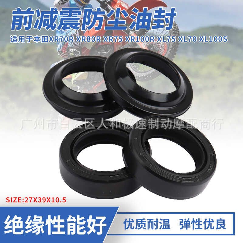 เหมาะสําหรับ Honda XR70R XR80R XR 75 100R XL70 XL75 XL100S ฝาครอบซีลน้ํามันป้องกันฝุ่น