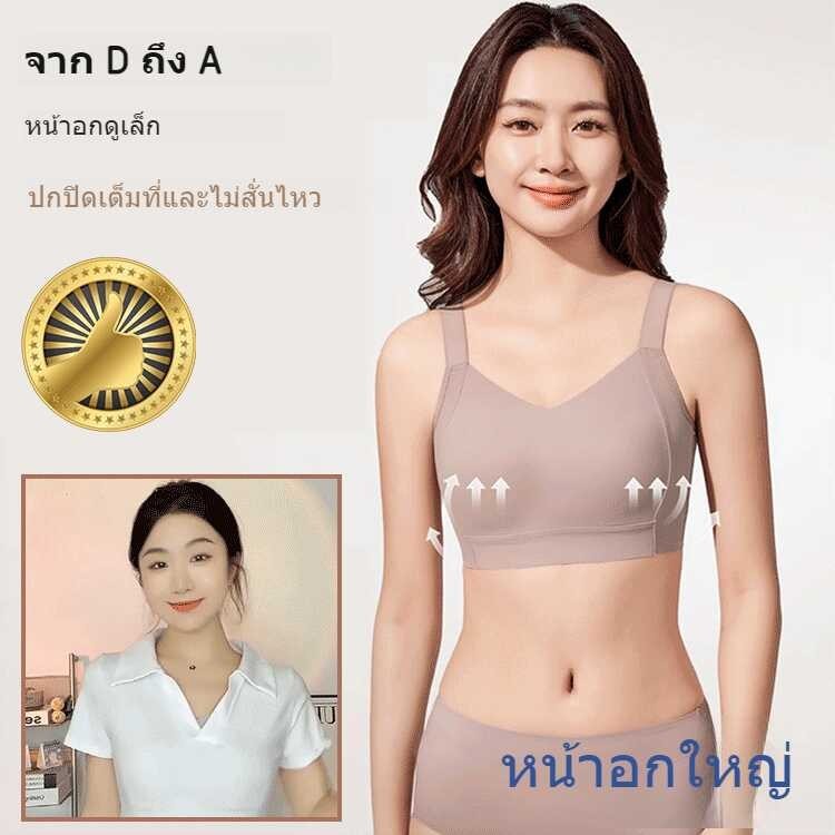 ล ด ก ร ะ ห น ่ ำ ช ุ ั ้ ใ ไ ต เ ข ็ บ ส ผ ู ญ ิ ง / า อ ม ย ค ซ