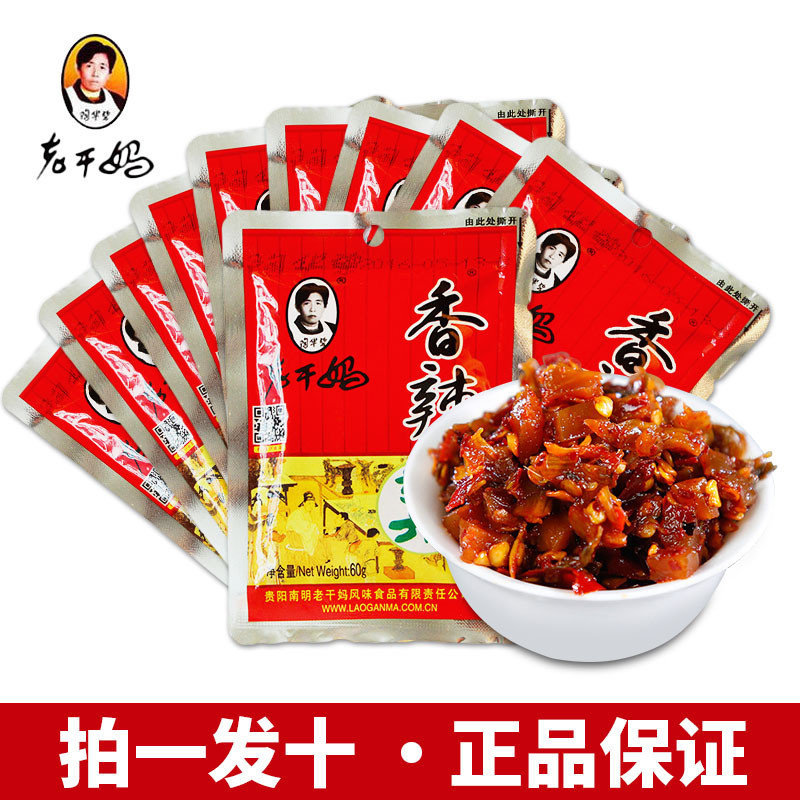 Laoganmaเผ็ดผัก60กรัมถุงT Aohua Bixiaข้าวมัสตาร์ดผสมก๋วยเตี๋ยวผสมผักดองขายส่งการจัดส่งสินค้าจัดส่งฟ