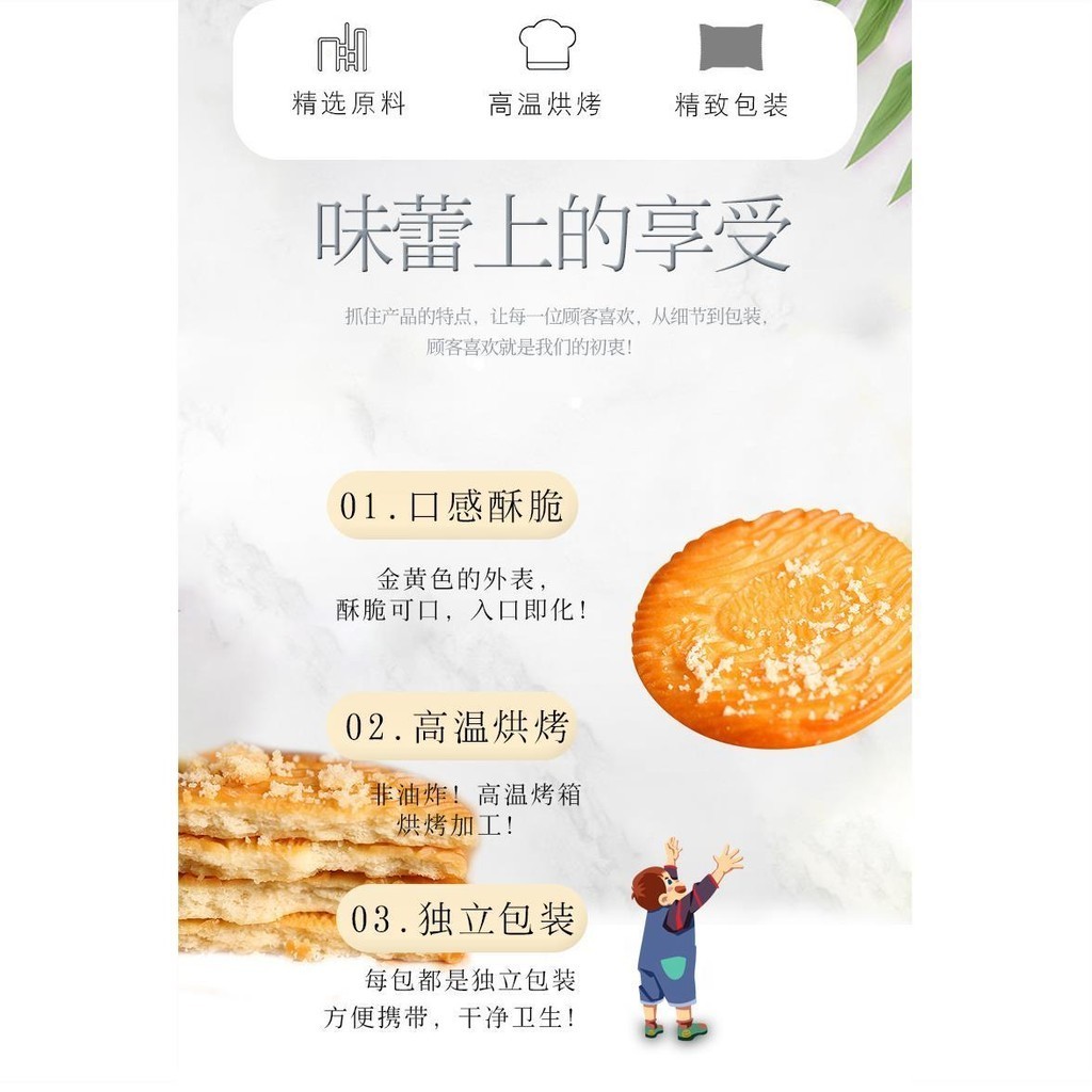 🔥ของแท้🔥 Yuji Hericium Mushroom Biscuits 1000g Hericium Crispy Biscuits Gourmet Whole Box Snacks