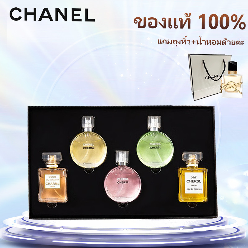 ♞8.8ของแท้ นํ้าหอมผู้หญิงChanel 7.5 ml. 5 ขวด Chanel Coco , Chanel Chance , Chanel N°5 EDP ของแท้ 1