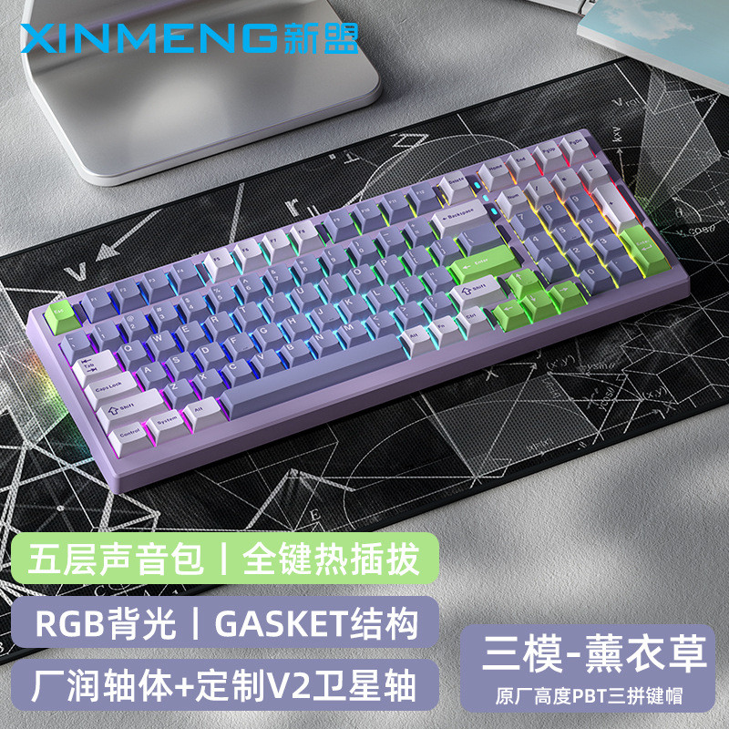 Xinmeng X98PRO คีย์บอร์ดไร้สายบลูทูธสามโหมด RGB hot-swappable TTC ปะเก็นเพลาเหล็กโครงสร้าง