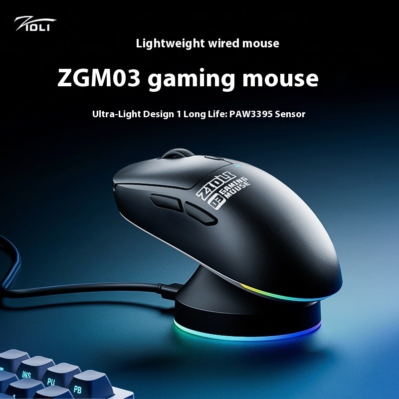 ZGM03แบบมีสาย Zidli RGB USB มหัศจรรย์