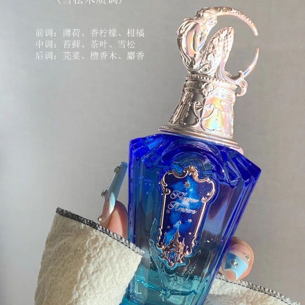 Flower Knows น้ำหอม New Moonlight Mermaid Eau de Toilette ดอกไม้วันนิรันดร์ Luna Tree Flower Fruity