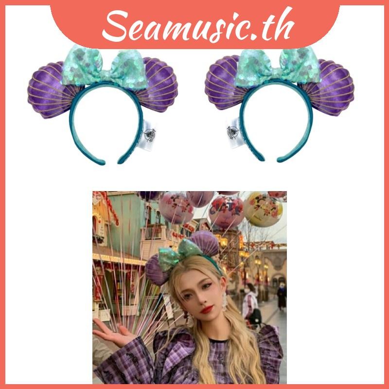 ที่คาดผม ประดับเลื่อม ลาย Disney Parks The Little Mermaid Ariel เหมาะกับของขวัญวันเกิด สําหรับผู้ใหญ่ และเด็ก
