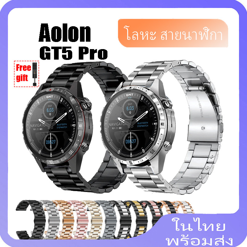 สายสแตนเลสสําหรับ aolon gt5 pro สายรัดข้อมือสําหรับ aolon gt5 pro สายนาฬิกาสร้อยข้อมืออุปกรณ์เสริม