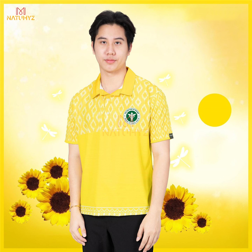 สีเหลือง เสื้อโปโล พิมพ์ลาย ทรงผู้ชาย ทรงผู้หญิง(เลือกตราหน่วยงานได้ สาธารณสุข สพฐ อปท มหาดไทย อสม สำนักงานคณะกรรมการการศึกษาพื้นฐาน)V13