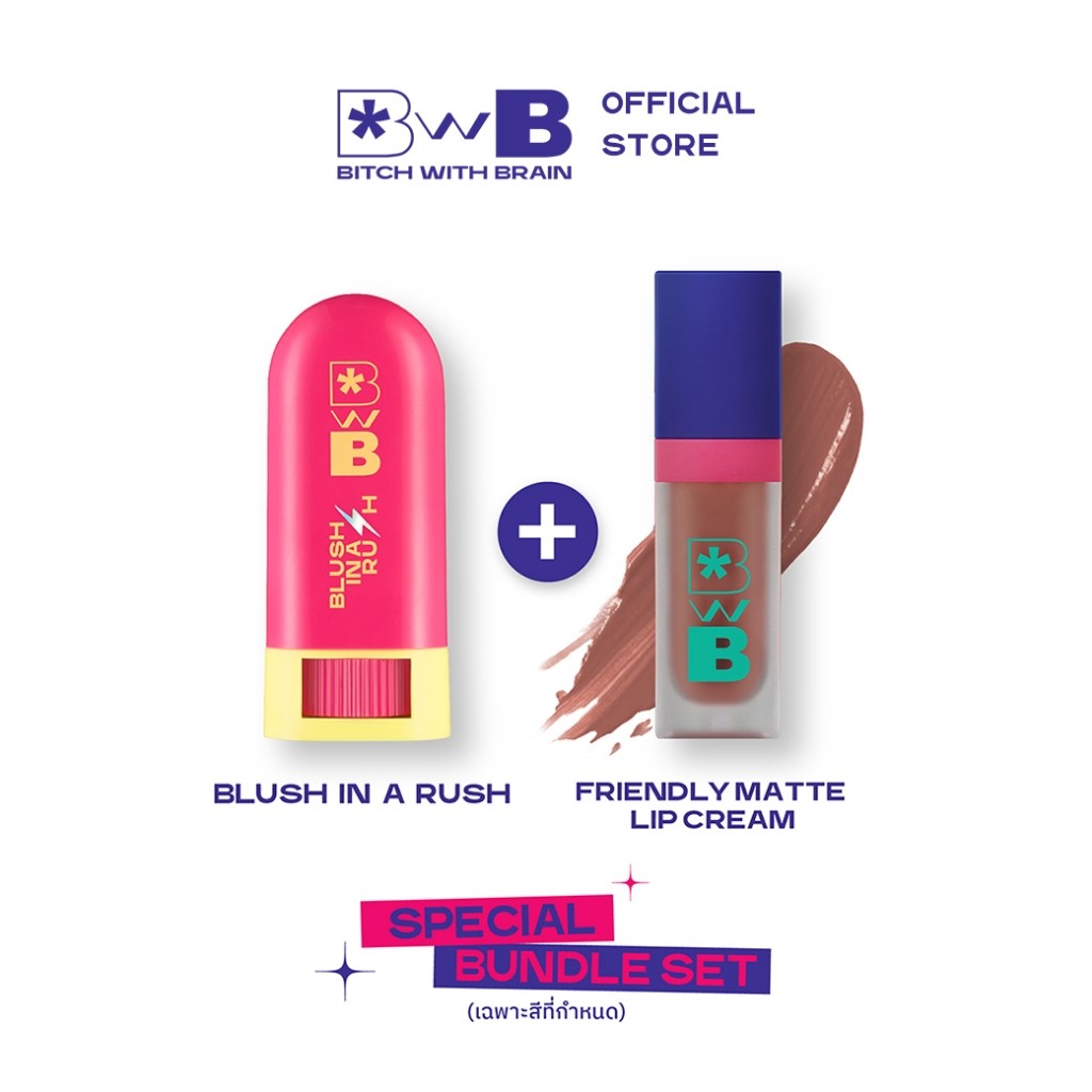 BWB จับคู่ Blush in a Rush และ Friendly Matte Lip Cream (Bundle Set)