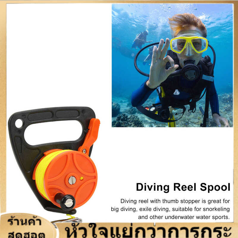 ❤ 【ดำน้ำตกปลา 】Reel Scuba Diving Reel Thumb Stopper Hook สำหรับดำน้ำดูปะการังใต้น้ำกีฬาทางน้ำ 4