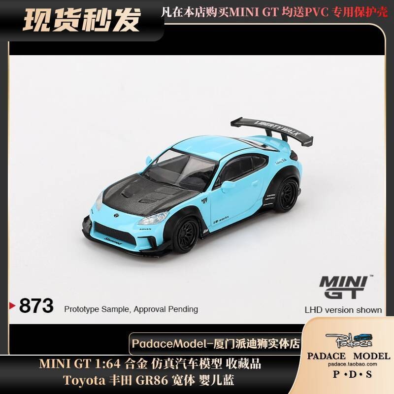 MINI GT 1: 64 Toyota Toyota GR86 Wide Body Baby Blue Alloy Car Model