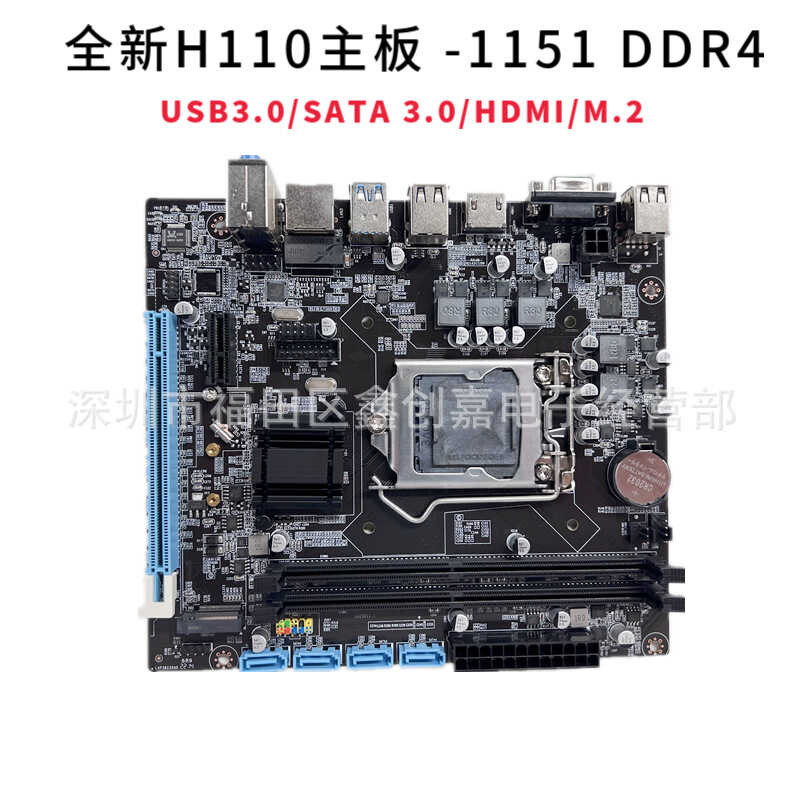 H110 เมนบอร์ดคอมพิวเตอร์ Dual Channel DDR4 หน่วยความจํา 1151 Pin 6/7 รุ่น CPU HDMI ใช้งานร่วมกับ i5-