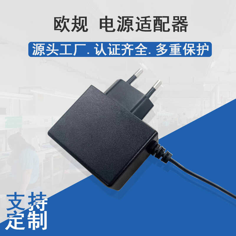 5V Power Adapter 6v7v8v9v12v15v17v18v24v ยุโรป CE ได้รับการรับรอง Power Adapter