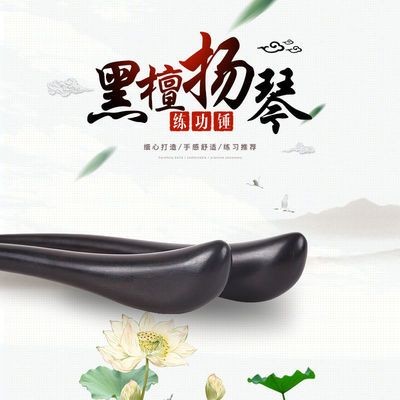 Yangqinqin Hammer Yangqin ฝึกค้อนขนาดใหญ่ Yangqin ฝึกค้อนไม้ไม้มะเกลือรูปนก Yangqin อุปกรณ์เสริมการ