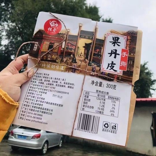 Chengde Yichun Hawthorn Cake Golden Cudgel Roll 478G Internet Celebrity ทั้งผลไม้ Dan Skin ขนาดใหญ่