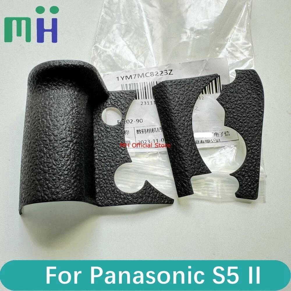 ใหม่สําหรับ Panasonic S5II S5M2 S52 Body ยางจับ + ด้านข้าง + ด้านหลัง Thumb ฝาครอบกรณี 1YM7MC8223Z S