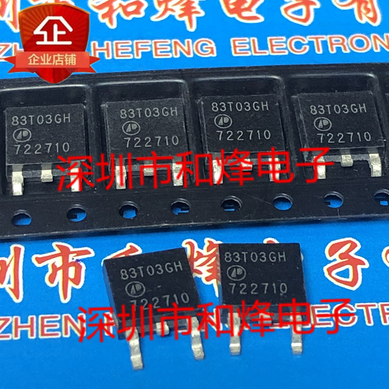 5 ชิ้น 83T03GH AP83T03GH-HF TO-252 30V 75A