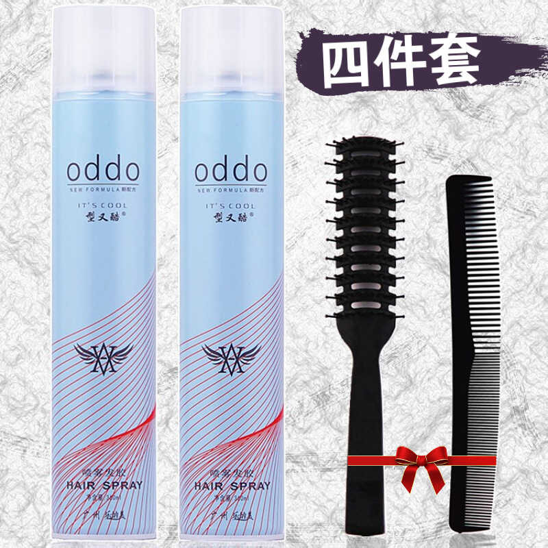 Drunk Fragrance Spray Extra Hard Dry Gel เจลจัดแต่งทรงผมติดทนนานเจลผม Orchid Hair จัดแต่งทรงผม Fluff