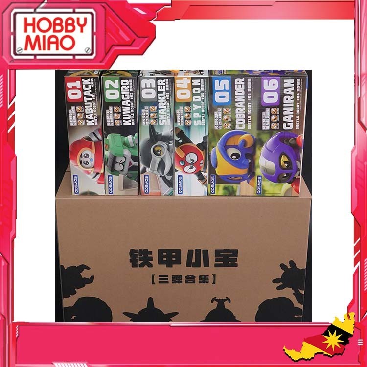Qosmos Orange Cat Industry B-Robo Kabutack set ( Kabutack/Kuwagiro/Sharkler/Spydon/Cobrander/Ganiran
