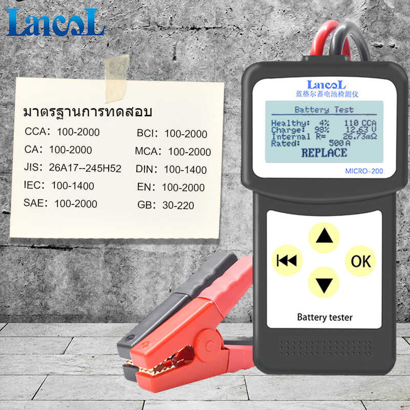 ❤ Lancol Micro-200รถเครื่องทดสอบแบตเตอรี่วินิจฉัยรถเครื่