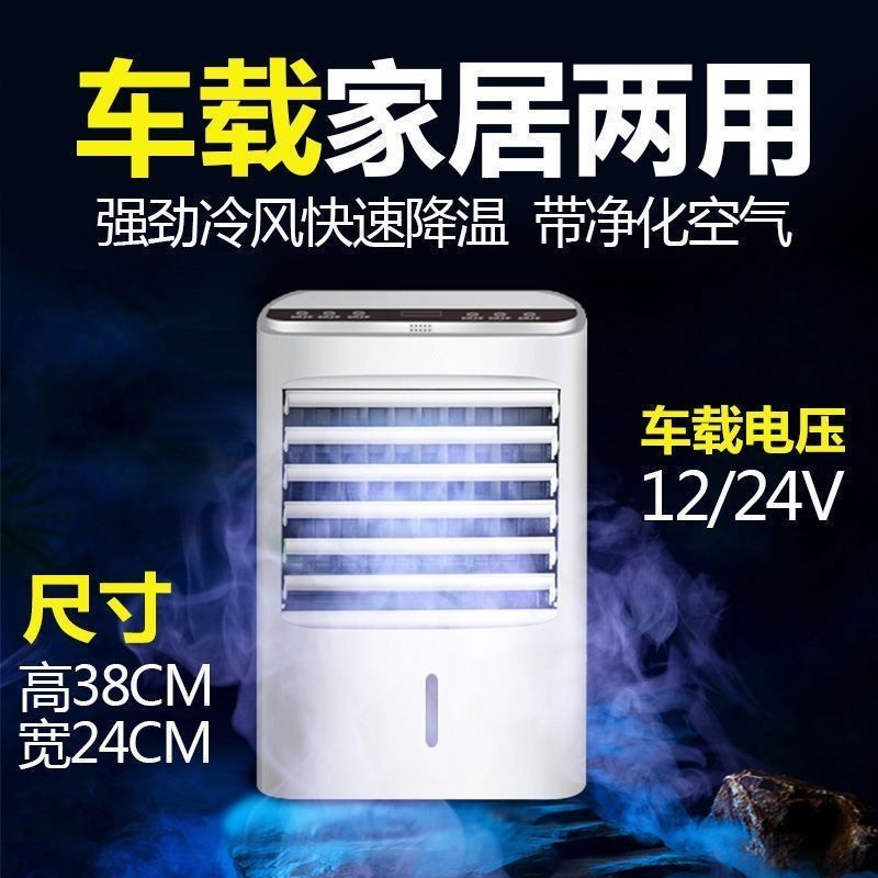 เครื ่ องปรับอากาศรถยนต ์ 24V รถบรรทุกขนาดใหญ ่ พัดลมแอร ์ ขนาดเล ็ ก OBTN