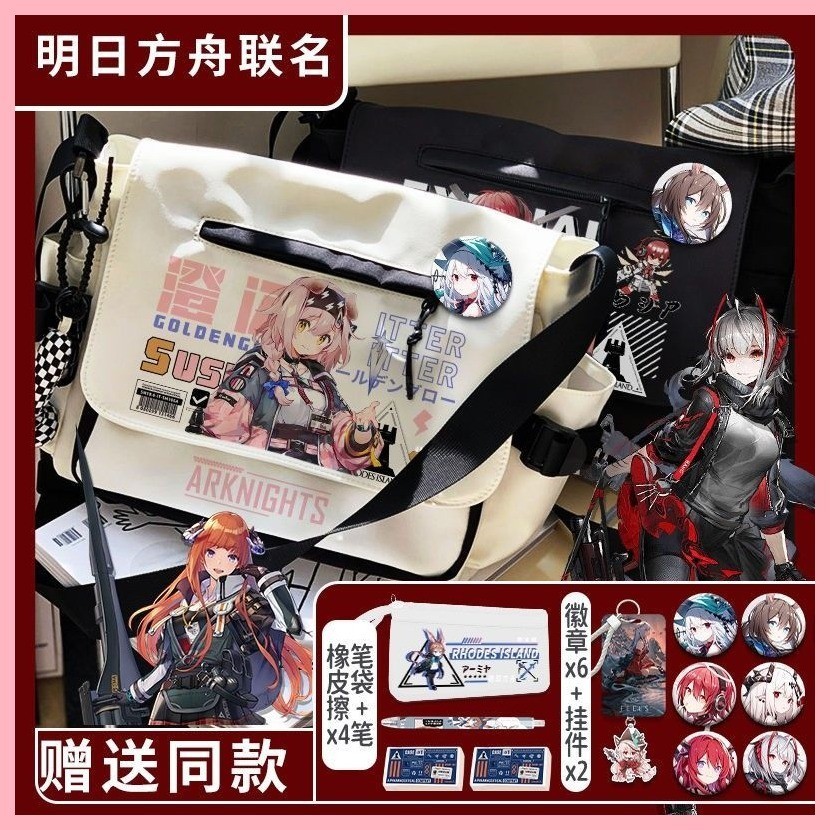 กระเป๋าเป้สะพายหลัง Arknights กระเป๋านักเรียน Arknights Grani Claire Morgan Meteor Anime Ark กระเป๋