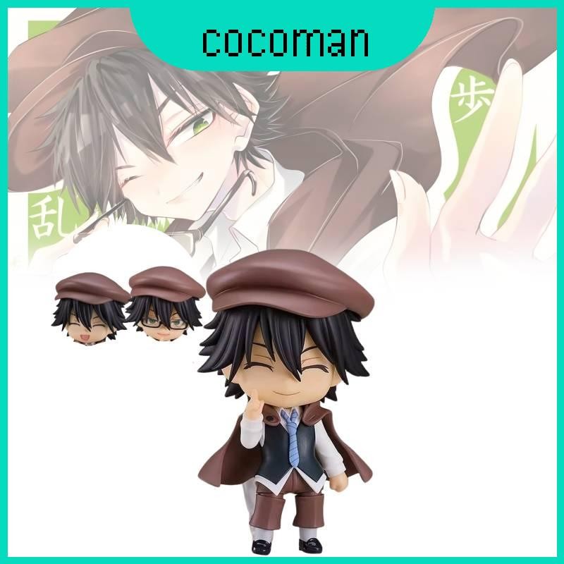 ตุ๊กตา Pvc ขี้เล่น Bungo Stray Dogs Edogawa Rampo พร้อมหน้าเปลี่ยนได้ มีคุณสมบัติและ