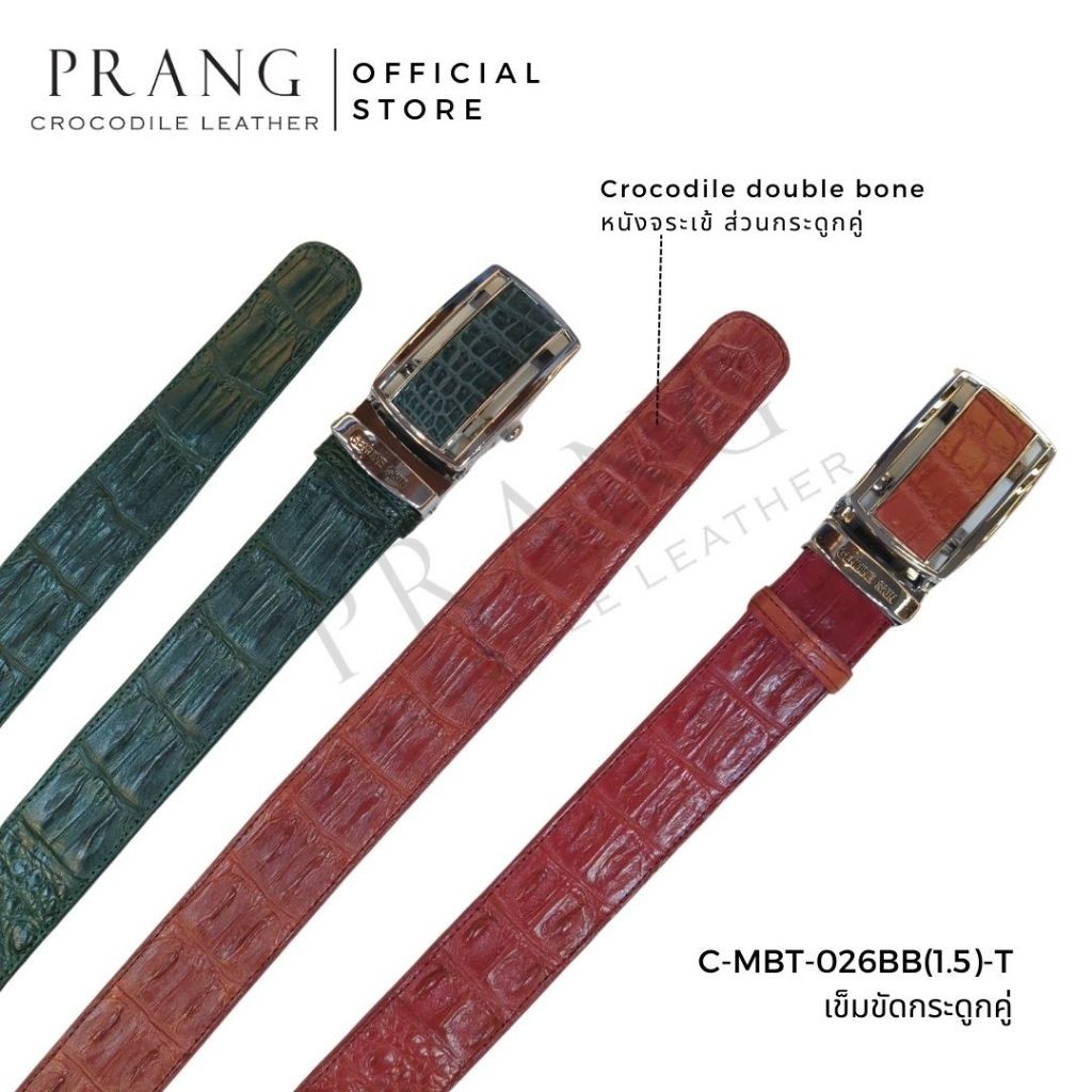 Prang Crocodile Leather Men Belt เข็มขัดหนังจระเข้ เข็มขัดผู้ชาย กระดูกคู่ C-MBT-026BB(1.5)-T