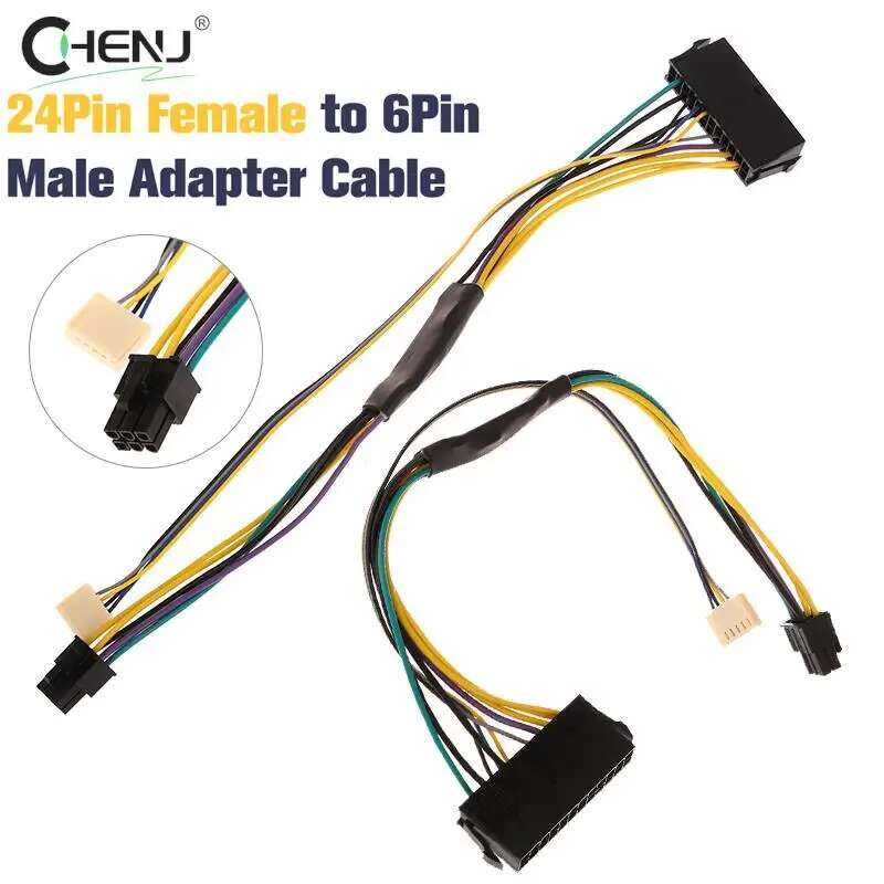 ชิ้น 1 อะแดปเตอร์เมนบอร์ด ATX 24 พิน ถึง 6 พิน สำหรับ HP Z220 Z230 SFF MT TWR ซีรีส์ 4000 6005 8300