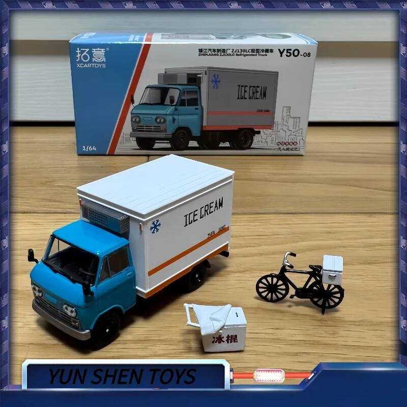 Xcartoys 1/64 Zj130 Light รถบรรทุกตู้เย็นไอศกรีม Van รถโมเดลของเล่น Miniature Diecast